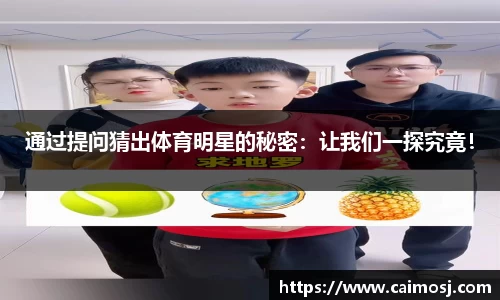 星空·综合体育