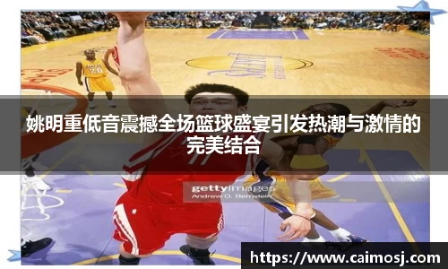 星空·综合体育中国官网
