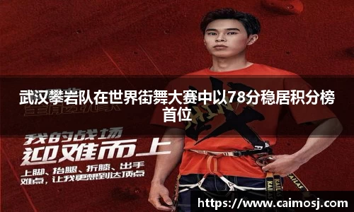 星空·综合体育中国官网