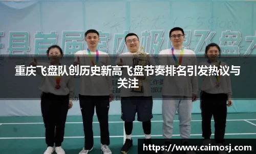 星空·综合体育中国官网