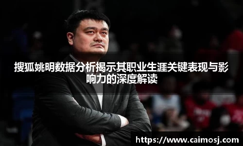 星空·综合体育中国官网